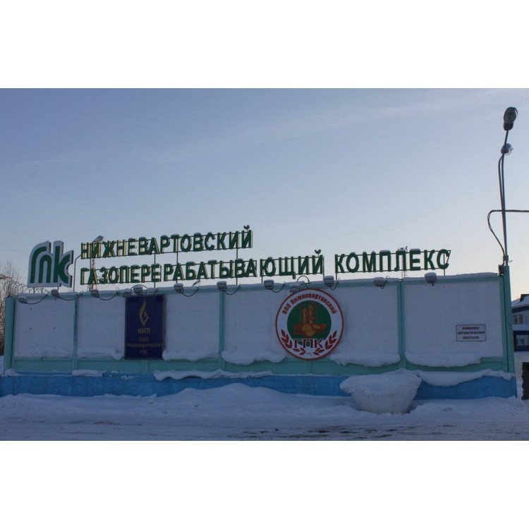 Reconstruction of Tyumen Compressor Plant