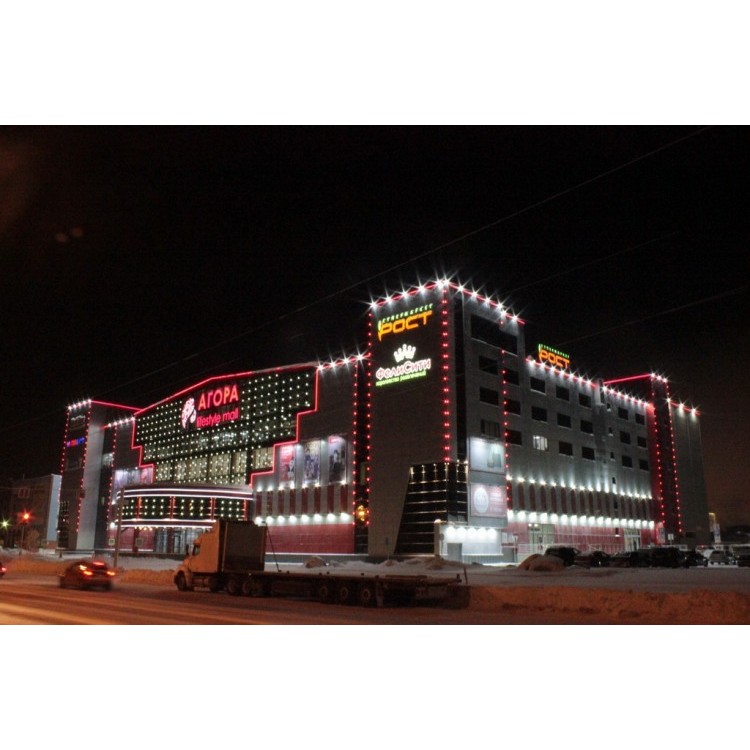 Shopping center «Agora»