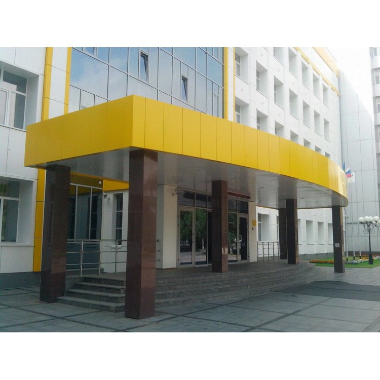 Главный офис Роснефть - Юганскнефтегаз