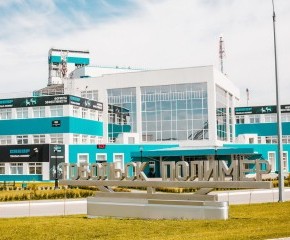 6 sub-facilities of OPF (Off-Plot Facilities) Tobolsk- Polymer
