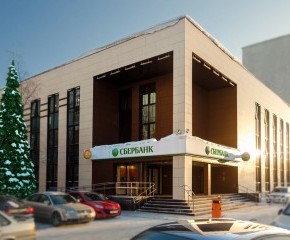 Central administrative building of OAO Sberbank
